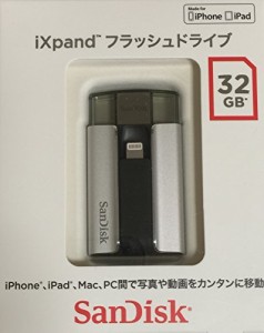 SoftBank SELECTION iXpand フラッシュドライブ 32GB(中古品)