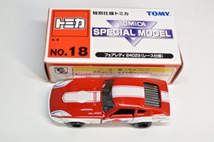 トミカ NO.18 フェアレディ 240ZG (レース仕様)   特別仕様 トミカ  (中古品)