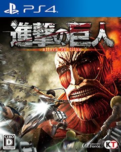 進撃の巨人 - PS4(中古品)