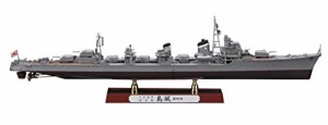 ハセガワ 1/350 日本海軍 駆逐艦 島風 最終時 Z29(中古品)