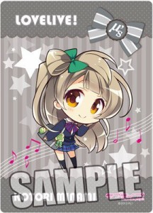 ラブライブ！ B5クリア下敷きPart.3「南ことり」(中古品)