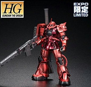 HG 1/144 シャア専用ザクII メタリックVer. プラモデル(ガンプラEXPOエキス(中古品)