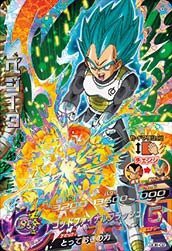 ドラゴンボールヒーローズ/GDB-02 ベジータ(中古品)