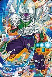 ドラゴンボールヒーローズ/GDB-03 ピッコロ(中古品)