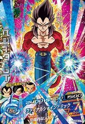 ドラゴンボールヒーローズ/GDB-07 ベジータ：ＧＴ(中古品)