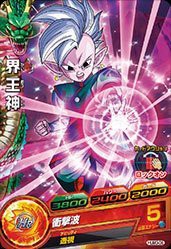 ドラゴンボールヒーローズ/HUM3-08 界王神(中古品)