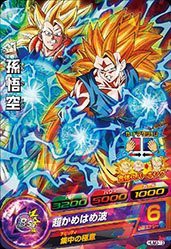 ドラゴンボールヒーローズ/HUM3-13 孫悟空(中古品)