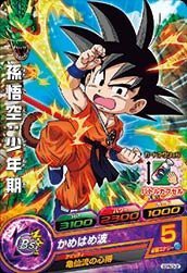 ドラゴンボールヒーローズ/GDPBC3-002 孫悟空：少年期(中古品)