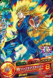 ドラゴンボールヒーローズ/HUM3-22 ベジット(中古品)