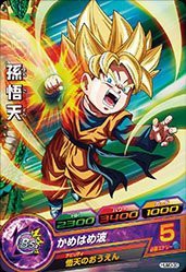 ドラゴンボールヒーローズ/HUM3-30 孫悟天(中古品)