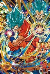 ドラゴンボールヒーローズ/HGD5弾/孫悟空/UR/HGD5-35(中古品)