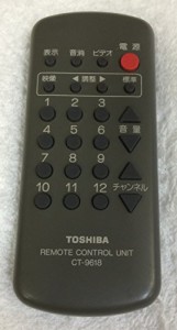 東芝　テレビ用リモコン　CT-9618　 23120109 　テレビ用リモコン　ブラ (中古品)