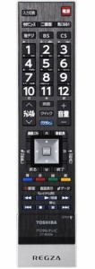 東芝 液晶テレビ リモコン CT-90426 75032072(中古品)