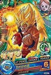 ドラゴンボールヒーローズGDM05弾/HGD5-01 孫悟空 R(中古品)