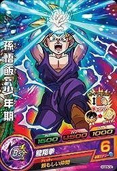 ドラゴンボールヒーローズGDM05弾/HGD5-02 孫悟飯：少年期 C(中古品)