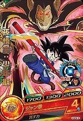 ドラゴンボールヒーローズGDM05弾/HGD5-10 孫悟空：少年期 R(中古品)