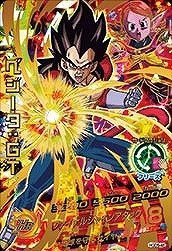 ドラゴンボールヒーローズGDM05弾/HGD5-46 ベジータ：ＧＴ UR(中古品)