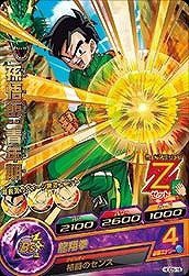 ドラゴンボールヒーローズGDM05弾/HGD5-16 孫悟飯：青年期 R(中古品)