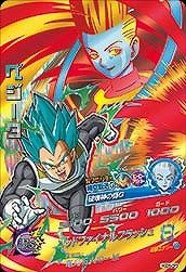 ドラゴンボールヒーローズGDM05弾/HGD5-CP03 ベジータ CP(中古品)