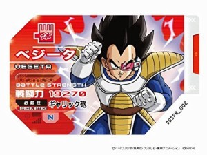 ドラゴンボール　超スカウターバトル　ベジータ　DBSPR-002　Vジャンプ特別(中古品)