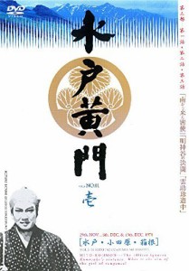 水戸黄門 第三部シリーズ [レンタル落ち] 全10巻セット [DVDセット商品](中古品)