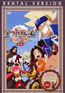 アラド戦記 スラップアップパーティー [レンタル落ち] 全9巻セット [DVDセ (中古品)