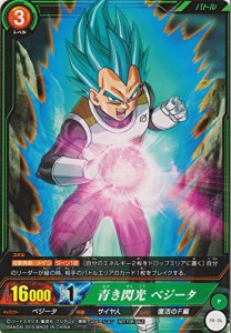 ドラゴンボールICカードダス/青き閃光 ベジータ　PB-06(中古品)