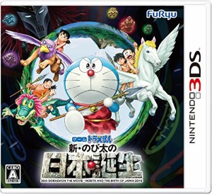 ドラえもん 新・のび太の日本誕生 - 3DS(中古品)