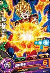 ドラゴンボールヒーローズ/GDPBC4-04 孫悟空(中古品)