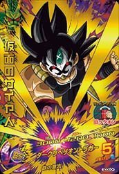 ドラゴンボールヒーローズ/GDDS-04 仮面のサイヤ人(中古品)