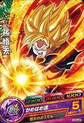 ドラゴンボールヒーローズ/GDPBC4-09 孫悟天(中古品)