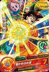 ドラゴンボールヒーローズ/GDPJ-13 孫悟空(中古品)