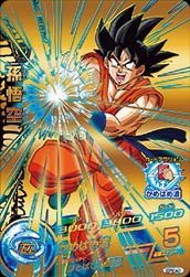 ドラゴンボールヒーローズ/GDPBC4-01 孫悟空(中古品)