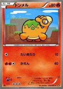 ポケモンカードXY ドンメル /破天の怒り（PMXY9）/シングルカード(中古品)