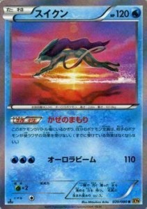 ポケモンカードXY スイクン（R） /破天の怒り（PMXY9）/シングルカード(中古品)