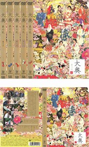 大奥 華の乱 全5巻+スペシャル [レンタル落ち] 全6巻セット [DVDセット商品(中古品)