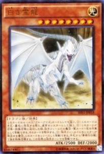 遊戯王 白き霊龍（ウルトラレア） シャイニング・ビクトリーズ (SHVI) シン(中古品)