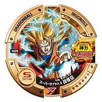 ドラゴンボールディスクロス 神力暴走編 01 ☆6 スーパーサイヤ人3