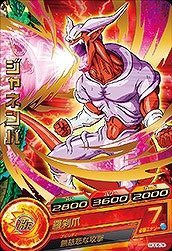 ドラゴンボールヒーローズGDM06弾/HGD6-26 ジャネンバ R(中古品)