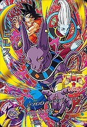 ドラゴンボールヒーローズGDM06弾/HGD6-CP8 ビルス CP(中古品)の通販は