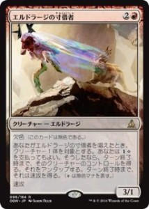 エルドラージ　まとめ売り エルドラージの通販｜au PAY マーケット