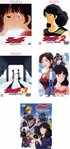 タッチ 劇場版 3枚 + TVSP版 2枚 [レンタル落ち] 全5巻セット [DVDセット商(中古品)