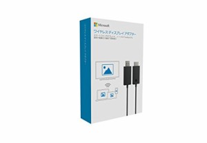 マイクロソフト ワイヤレスディスプレイアダプター V2 Wi-Fi不要 ミラキ (中古品)