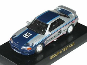 京商 1/64 ニッサン スカイライン GT-R R32 グループ A ミニカーコレクショ(中古品)