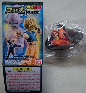 超造形魂 ドラゴンボールZ 其之十 孫悟空+孫悟飯(彩色)(中古品)