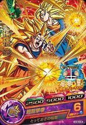 ドラゴンボールヒーローズ/GDSE3-05 孫悟空(中古品)