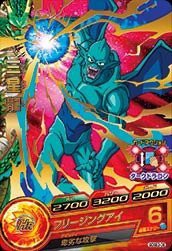 ドラゴンボールヒーローズ/GDSE3-06 三星龍(中古品)