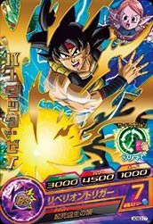 ドラゴンボールヒーローズ/GDSE3-07 バーダック：ゼノ(中古品)