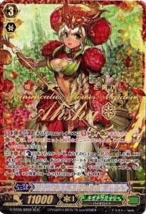 ラナンキュラスの花乙女 アーシャ SCR ヴァンガード 刃華超克 g-bt06-sr02(中古品)