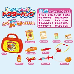 アンパンマン しんさつしちゃお! ドクターバッグ(中古品)